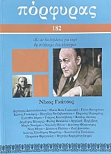 �������� 182 ����� ������� (74.987�)