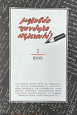 ����������������������� 2 (74.985�)