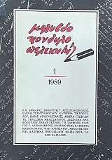 ����������������������� 1 (74.984�)