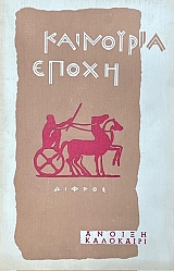 ��������� ����� ������ ��������� 1963 (74.980�)