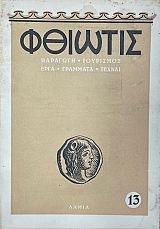 ������� 13 ��������� ����������� ��� �������� (1262�)