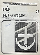 �� ������ 28 (59.219�)