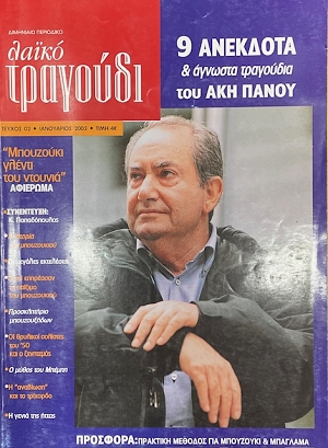 ����� �������� 2 (74.997�)