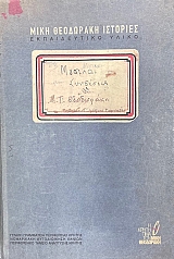 ���� ��������� �������� ������������ ����� (74.995�)