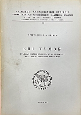 ��� ����� (69.104�)