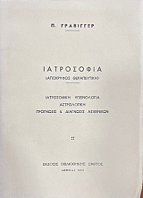 ���������� ��������� ����������� ����������� ������������ (75.020�)