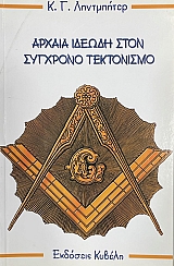 ������ ������ ���� �������� ���������� (75.018�)