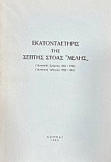 �������������� ��� ������ ����� ����� (75.014�)