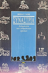 ��������� ���������� ��� ���������� ������� (75.009�)