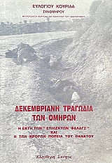 ����������� �������� ��� ������ -  � ���� ��� ��������� ������ ��� � ��� ������ ������ ��� ������� - �� ���������� (10.455�)