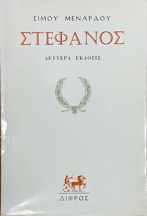 �������� (75.022�)