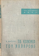 �� ������� ��� �������� (9936�)