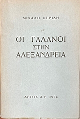 �� ������� ���� ����������� (7043�)