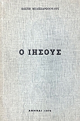 � ������ (33.729�)