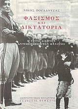 �������� ��� ���������� � ����� ������� ���������� ���� ������� (75.049�)