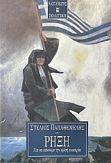 ���� ��� �� ������� ��� ����� �������� (75.040�)