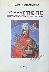 �� ���� ��� ��� � ���� ���������� ��� ��������� (75.039�)