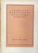 �������� ������ (75.038�)