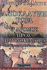 ��������� ���� � ������ ���� �� ������������ ���� ������� ��������� ����� (75.036�)