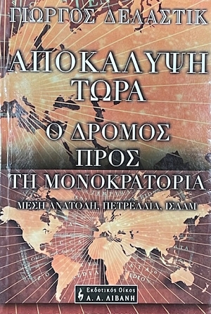 ��������� ���� � ������ ���� �� ������������ ���� ������� ��������� ����� (75.036�)