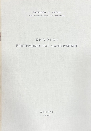 ������� ����������� ��� ������������ (75.062�)