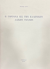 ������� ��� ��� ��������� ������ ������ (75.057�)