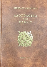 ���������� ��� ����� (75.055�)