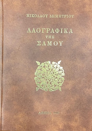 ���������� ��� ����� (75.055�)