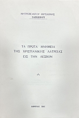 �� ����� ������� ��� ������������ �������� ��� ��� ������ (75.054�)