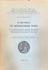 ����������� ��� ���������������� ������ (75.051�)