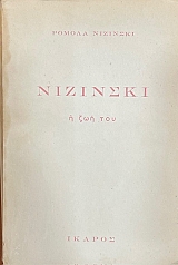 �������� � ���� ��� �����  (12.052A)