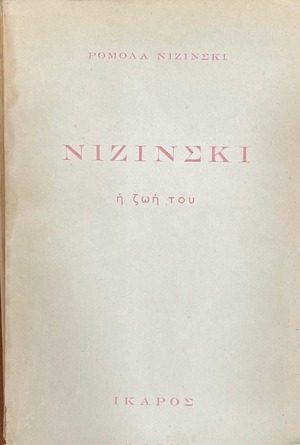 �������� � ���� ��� �����  (12.052A)