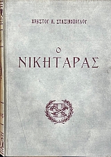 � ��������� (9896�)