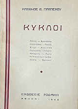 ������ - ������ - ���������� - ����������� - ������ - ����� - ���������� - ������� - ���������� - ����� - ��' ��������� - ������ - ������ - ��������� (19.737�)