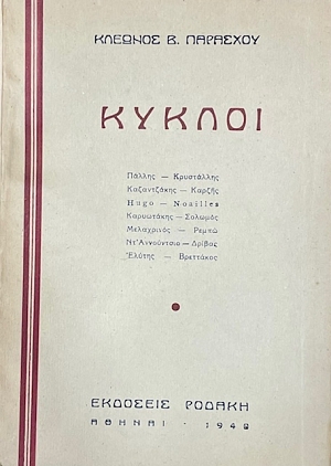 ������ - ������ - ���������� - ����������� - ������ - ����� - ���������� - ������� - ���������� - ����� - �� ��������� - ������ - ������ - ��������� (19.737�)