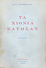 �� ������ ������� (7277�)