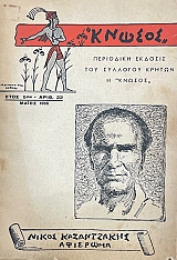 ������ 22 ����� ����������� ��������  (9199�)