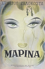 ������ (1421�)