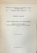 ����� �������� � �� �������� �������� ���������� ������� ��������� �������� ���� ��� ����������� ��������� (23.836�)