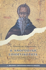 � ��������� ������������� ���������� ��� ���������� ���������� ���� ������� ��� ����� ������� ��� �������� (75.079�)