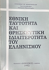 ������ ��������� ��� ����������� ������������� ��� ���������� (75.078�)