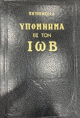 �������� ��� ��� ��� (75.074�)