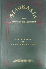 ��������� ��� �������� ��� ��������� 19� (75.069�)