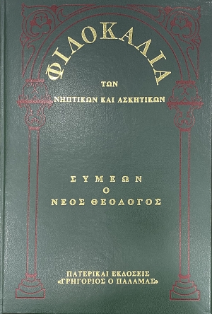 ��������� ��� �������� ��� ��������� 19� (75.069�)