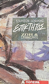 ��������� ��� ��� ���������� (61.546�)