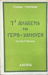 Դ������� ��� ���� ������� (75.095�)