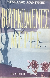 ����������� ����� (75.094�)