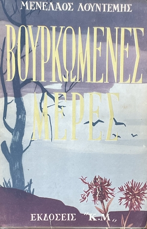 ����������� ����� (75.094�)