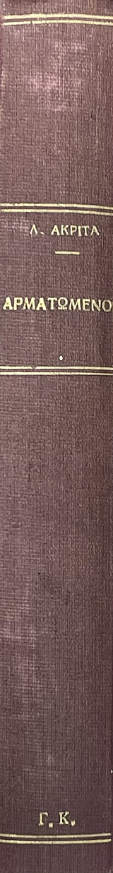 ����������� (75.093�)