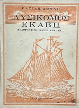 ��������� ����� (75.092�)